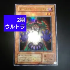 遊戯王カード 英語版 プロモ イグザリオン・ユニバース CT2