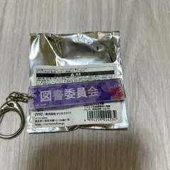 忍たま乱太郎 不破雷蔵 トレーディング目ヂカラアクリルキーホルダー