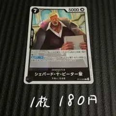 2025年最新】シェパード・十・ピーター聖の人気アイテム - メルカリ