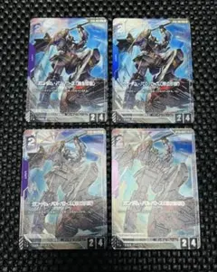 ガンダム・バルバトス(第2形態) パラレル　4枚セット 2026年最新】バルバトス パラレルの人気アイテム - メルカリ