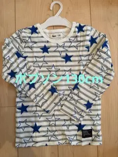 Bobon 星柄 長袖Tシャツ130のサムネイル