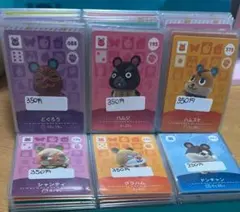 amiboカード ６枚ハムスターセット