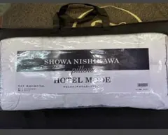 新品！西川 HOTEL MODE 足枕 約60×36×11cm抗菌防臭