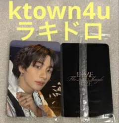 2025年最新】RIIZE ラキドロ アントンの人気アイテム - メルカリ