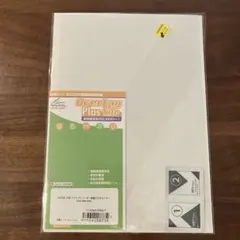 Item thumbnail for item acc53d78-2222-4c7c-b9a6-fef3e856ddc9