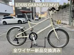 LOUIS GARNEAU ルイガノ MV2 ミニベロ 色々カスタム整備してます LOUIS GARNEAU 「ルイガノ」 LGS-MV2 カスタム 2008年モデル