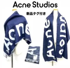 AcneStudios  アクネストゥディオズ  マフラー ライトグレー 楽天市場】acne マフラー グレーの通販
