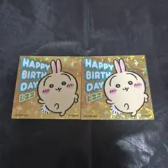 ちいかわ ちいかわらんど ノベルティ 誕生日 うさぎ ステッカー 2枚