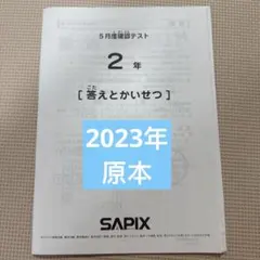 専用です。SP本② 黒猫アイランド - メルカリ