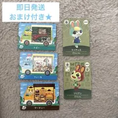 2026年最新】amiibo リリアンの人気アイテム - メルカリ