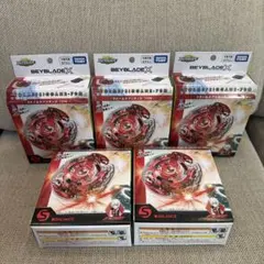 BEYBLADE X BX-00 スターター ストームスプリガン2-70M 5個
