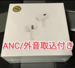 ノイズキャンセリング ワイヤレスイヤホン AirPods Pro 2互換品