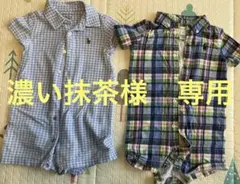 濃*茶様 【Ralph Lauren 】半袖ロンパース 2点セット　6M 9M