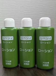 ヤクルト リベシィ ローション 50ml ×３のサムネイル