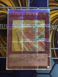 遊戯王　ラッシュデュエル　スリーブ　雪 ラッシュデュエル スリーブ 雪 10枚入り - メルカリ