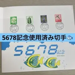 Item thumbnail for item 36e89fe7-7c25-42e0-8818-e62c5fbca29d