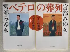 Item thumbnail for item a17c0ba5-9c5c-4ec6-b92d-66ff9871ae8c