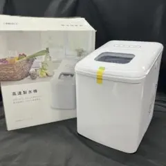 本日のみお値下げ！家庭用高速製氷機 本体 VERSOS VS-ICE03 - メルカリ