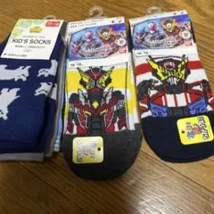 仮面ライダー キッズ靴下セット 16-18cm2足13-18cm3足組