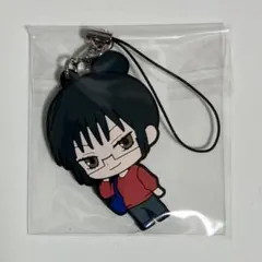 呪術廻戦 禪院真希 ラバーキーホルダー