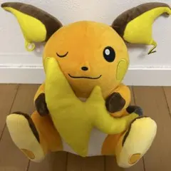 ポケモン　ライチュウ　もふぐっとしっぽみてみて！ぬいぐるみ