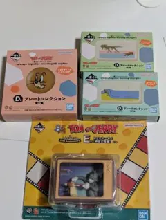 이치방쿠지 トムとジェリー D賞 プレートコレクション ハコニワフィギュア