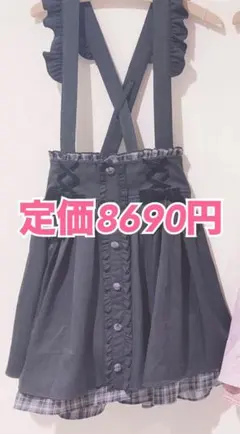 リズリサ チェックフリルカシュクールスカート 黒 ブラック