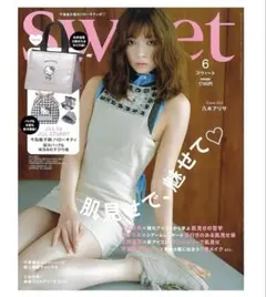 sweet 2026年6月号