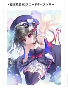 9-nine-そらいろそらうたそらのおと 結城希亜 アクスタ アクキー セット 2025年最新】結城希亜の人気アイテム - メルカリ