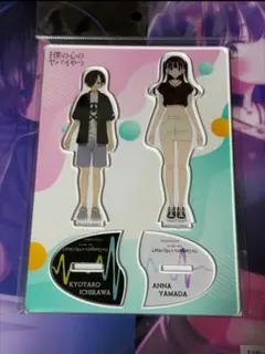 あやとりあん様 リクエスト 2点 まとめ商品