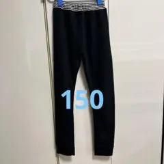 黒長ズボン/裏起毛/パジャマ