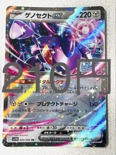 アンドレ様 リクエスト 3点 まとめ商品