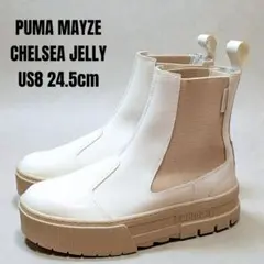 美品 PUMA プーマ メイズ チェルシー ジェリー 24.5cm エナメル