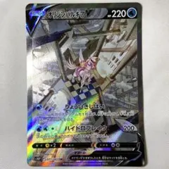 オリジンパルキアV SR S10P スペースジャグラー 071/067 - メルカリ