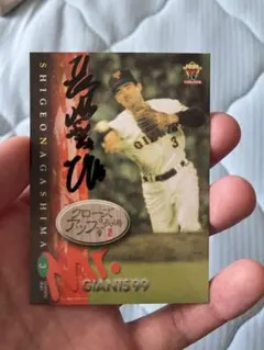 K*ん様 長嶋茂雄 直筆サイン入りポストカード8枚組セット 永久保存版 読売ジャ K*ん様 長嶋茂雄 直筆サイン入りポストカード8枚組セット 永久