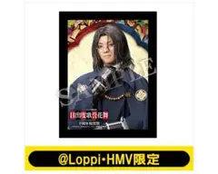 刀ミュ 目出度歌誉花舞 十周年祝賀祭　LEDミラー ローソン 南海太郎朝尊