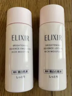 ELIXIR エリクシールブライトニング エマルジョン しっとり　化粧水・乳液