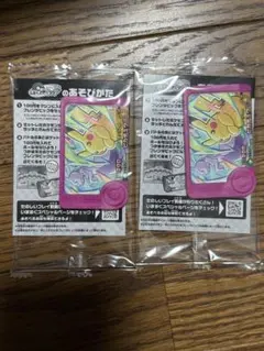 ポケモンメザスタ ピカチュウ 2枚セット