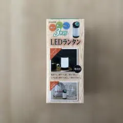 3way LEDランタン SV-6438