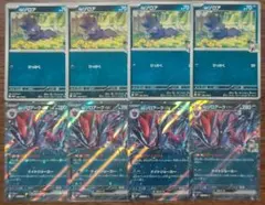 【バトルパートナーズ】Nのゾロア　進化ライン　各4枚セット④