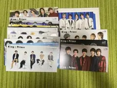 King & Prince 会報セット