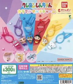 2026年最新】ひまわりのガチャの人気アイテム - メルカリ