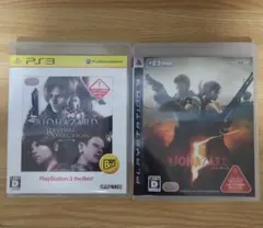 BIO HAZARD ２本セット