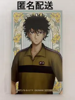 新テニスの王子様 特典カード 学プリ ドキサバ 忍足謙也 20周年 - メルカリ