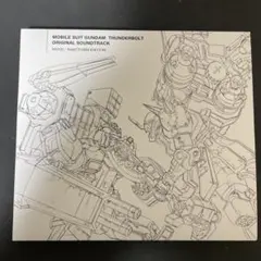 2026年最新】サンダーボルト ガンダム cdの人気アイテム - メルカリ