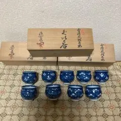 2026年最新】源右衛門 おちょこの人気アイテム - メルカリ