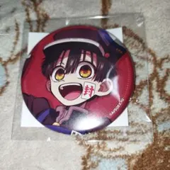 Item thumbnail for item 48f90c87-2588-4be7-896b-7eb9e70ab0ca