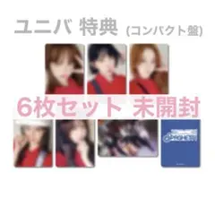 LE SSERAFIM SPAGHETTI 特典 トレカ ユニバ