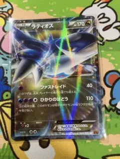 【psa10】ラティオスEX RR XY6 エメラルドブレイク 048/078 ラティオスEX RR XY6 エメラルドブレイク 048/078 - メルカリ