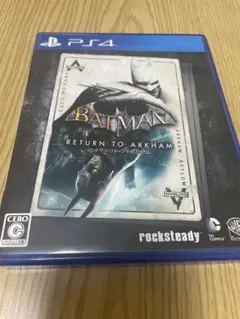PS4 バットマン：リターン・トゥ・アーカム